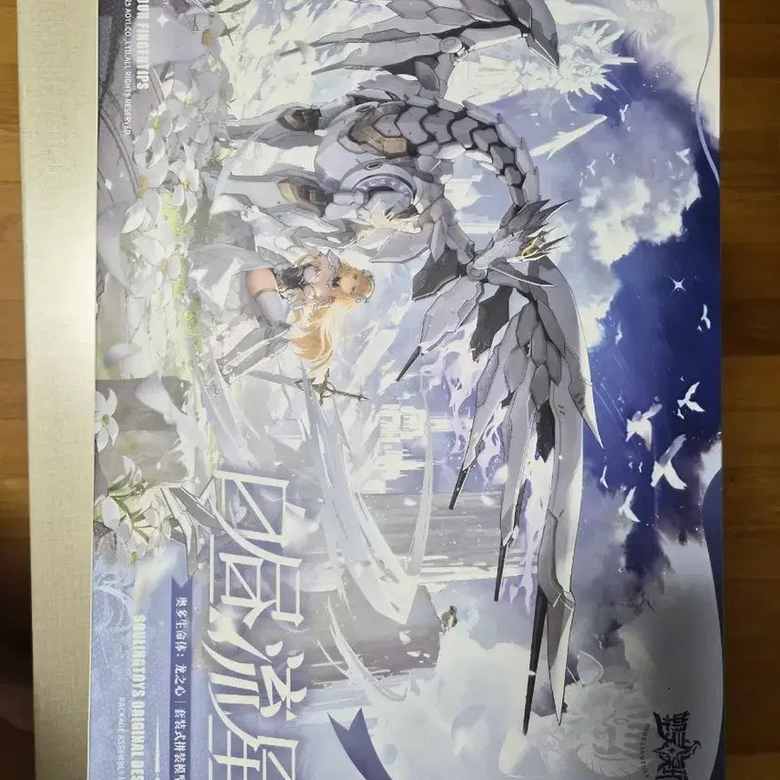 [BUNJANG] Souling Toys 1/12 Baek Ju Seong Plastic Model Kit / 소울링 토이즈 1/12 백주유성 프라모델