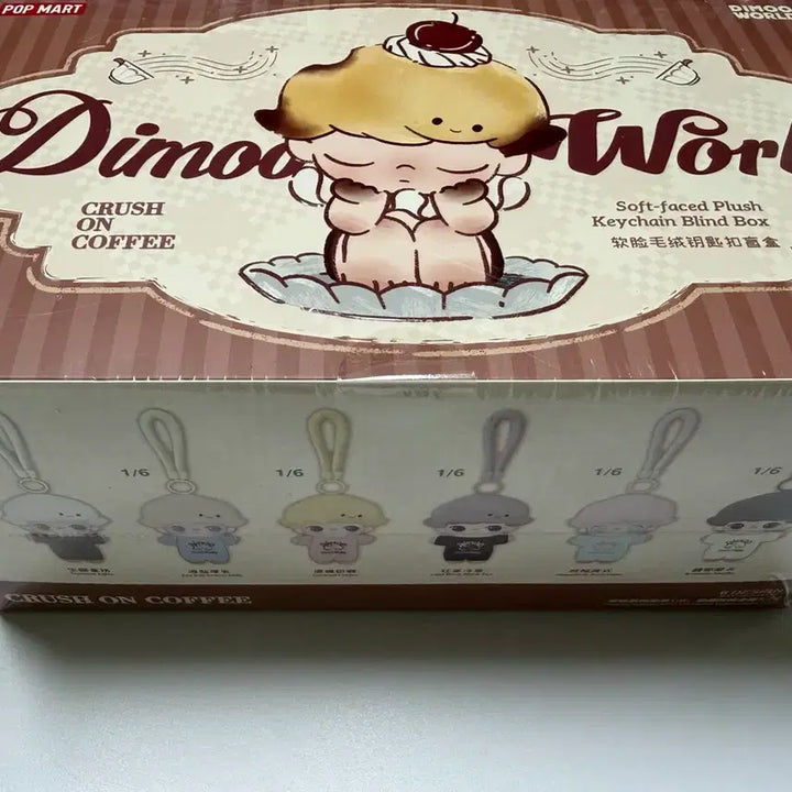 [BUNJANG] Pop Mart Dimoo Double Heartbeat Coffee Series Mini Doll Keychain / 팝마트 디무 두근두근 커피시리즈 미니 인형 키링 / 풀박스