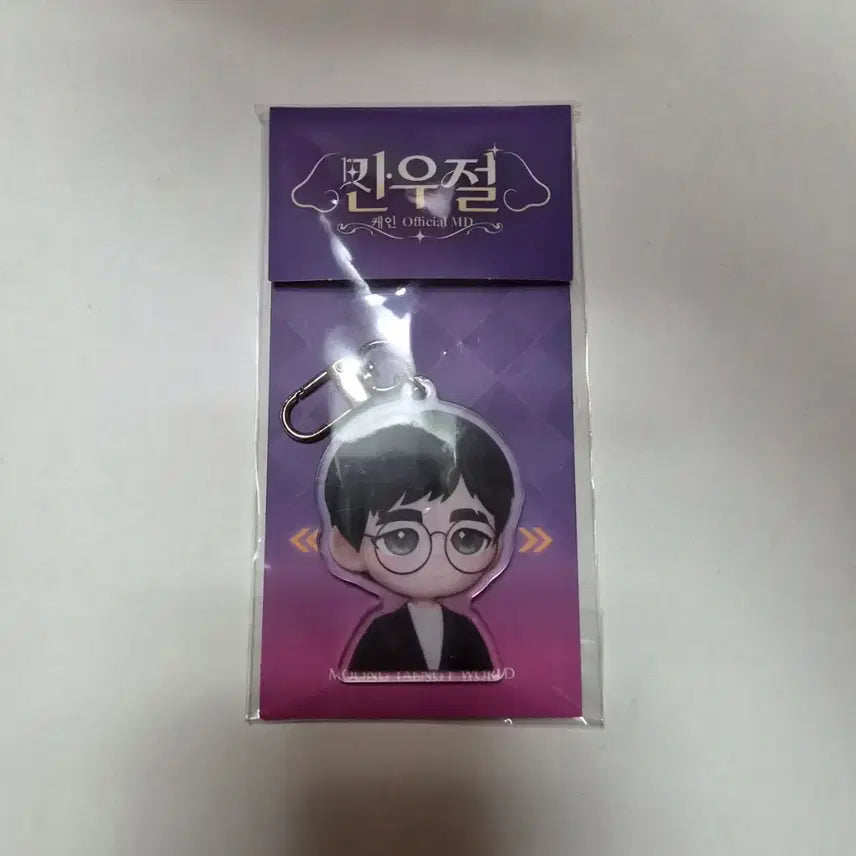[BUNJANG] Kain Streamer "Pantangi" Acrylic Keyring / 스트리머 케인 한탕이 아크릴 키링