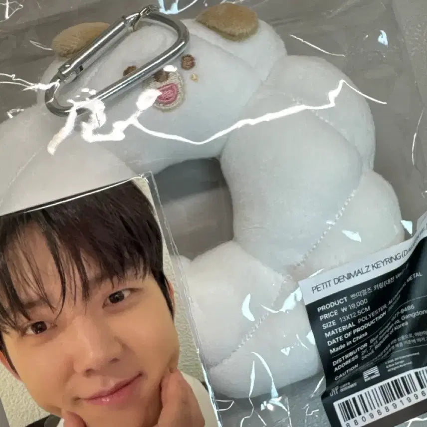[BUNJANG] Day6 Dowoon Sealed Photocard &amp; Petit Merz Keychain Bundle Set / 미개봉 원가) 데이식스 대전 도운 포카 돈 쁘띠멀즈 키링