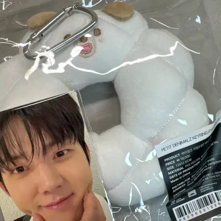 [BUNJANG] Day6 Dowoon Sealed Photocard &amp; Petit Merz Keychain Bundle Set / 미개봉 원가) 데이식스 대전 도운 포카 돈 쁘띠멀즈 키링