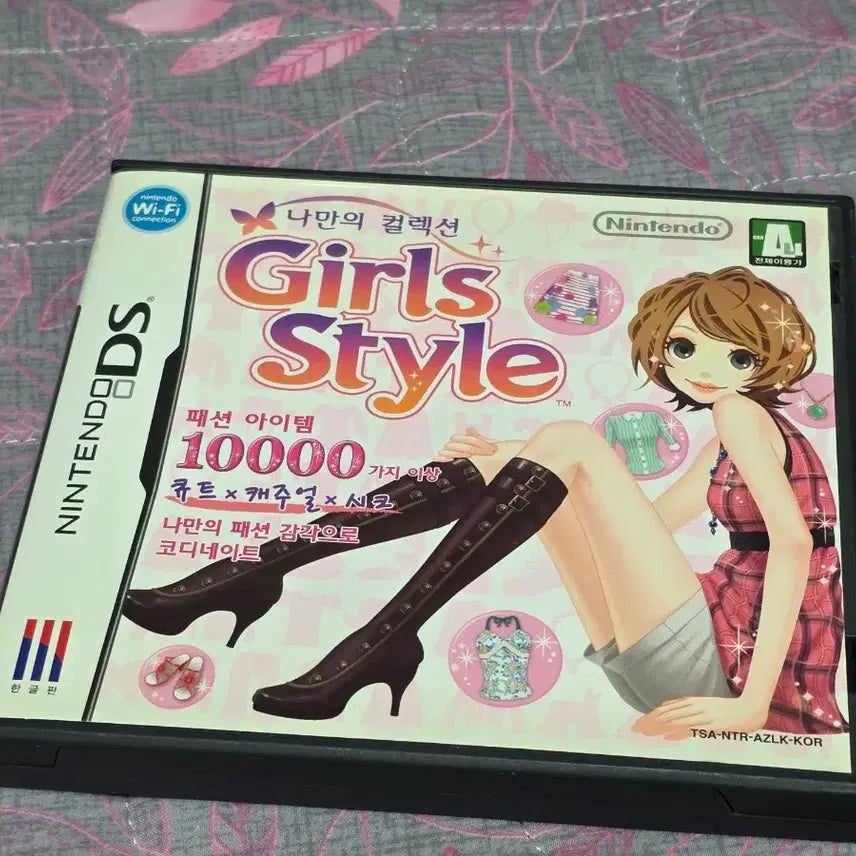 [BUNJANG] Nintendo 3DS/DS Girls Style Game (Korean Version) / 닌텐도 3DS/DS 3ds ds 걸즈 스타일 Girls Style 알칩