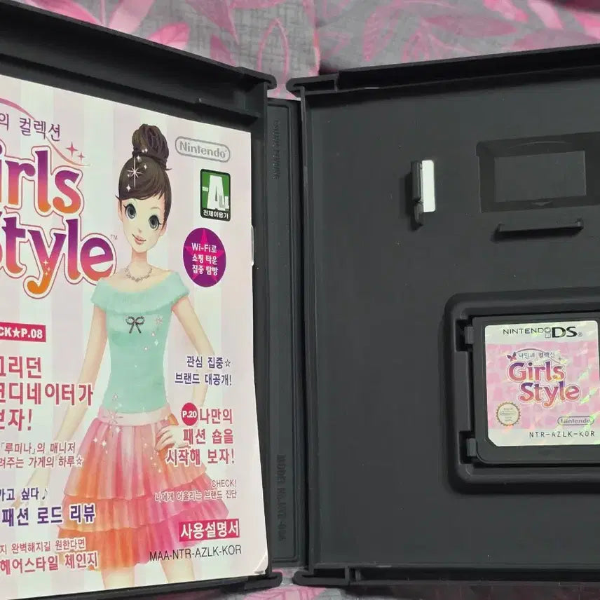 [BUNJANG] Nintendo 3DS/DS Girls Style Game (Korean Version) / 닌텐도 3DS/DS 3ds ds 걸즈 스타일 Girls Style 알칩