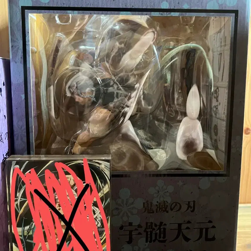 [SOLD OUT] 귀멸의칼날 애니플렉스 텐겐 개봉양품