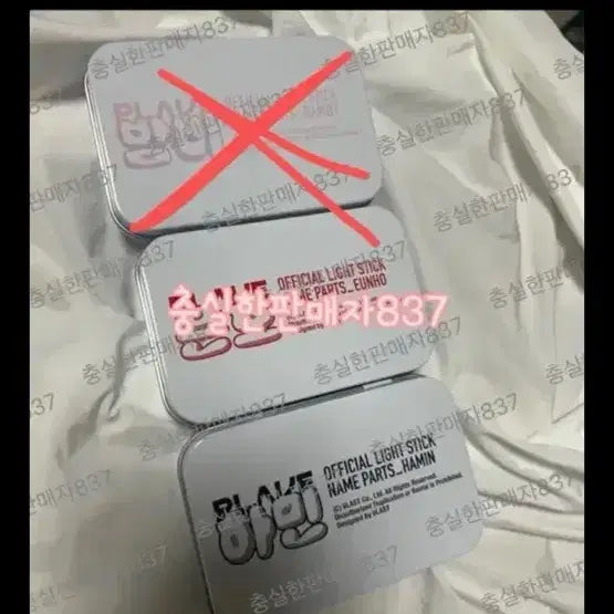 [BUNJANG] PLAVE Official Lightstick Member Parts (Eunho, Hamin) / 플레이브 응원봉 맴버 파츠(은호, 하민)