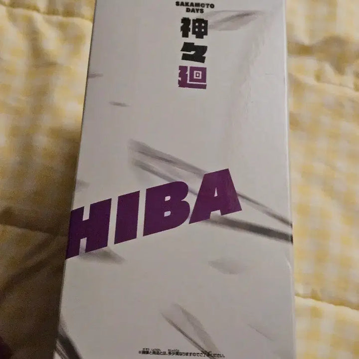[SOLD OUT] (미개봉) 반다이 사카모토데이즈 시시바 피규어