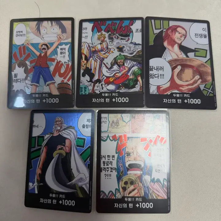 [BUNJANG] One Piece Ddoong Cards / 원피스 카드 두웅카드