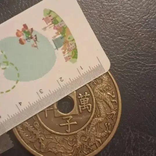 [SOLD OUT] B120해외주화 중국동전 고전주화 엽전 근대주화 한국동전 금화 은화