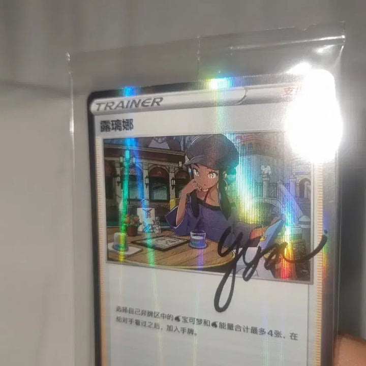 [SOLD OUT] 포켓몬 카드 아청, 채두 싸인카드 미개퐁