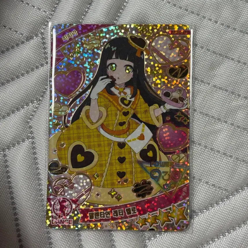 [SOLD OUT] 아이프리 6탄 리리아 발렌타인