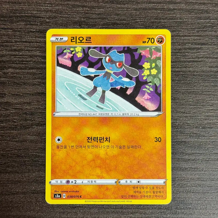 [SOLD OUT] 포켓몬카드 리오르 판매 4