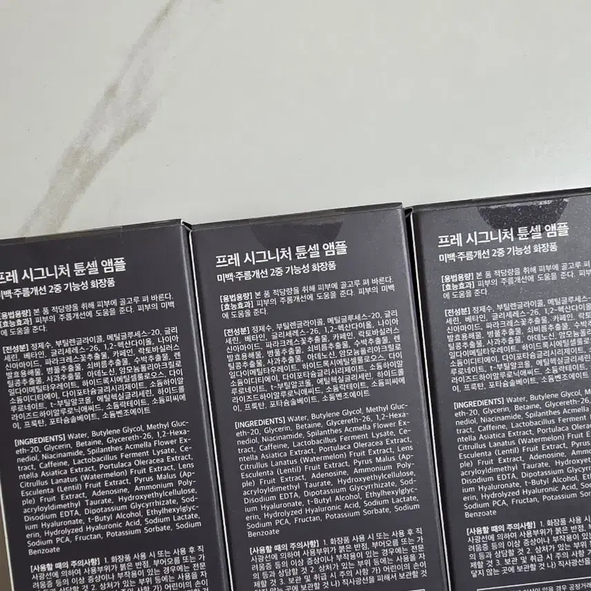 [BUNJANG] Fren Tune Cell Ampoule 30ml / 프레 튠셀 앰플 30ml
