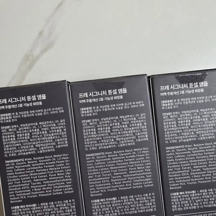 [BUNJANG] Fren Tune Cell Ampoule 30ml / 프레 튠셀 앰플 30ml