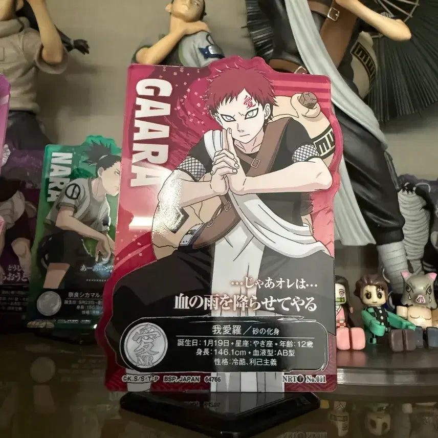 [BUNJANG] Ichiban Kuji Naruto Shippuden Intermediate Ninja Arc Last One Gaara Figure (Opened) / 제일복권 나루토 중급닌자 라스트원 가아라 개봉품 판매 합니다