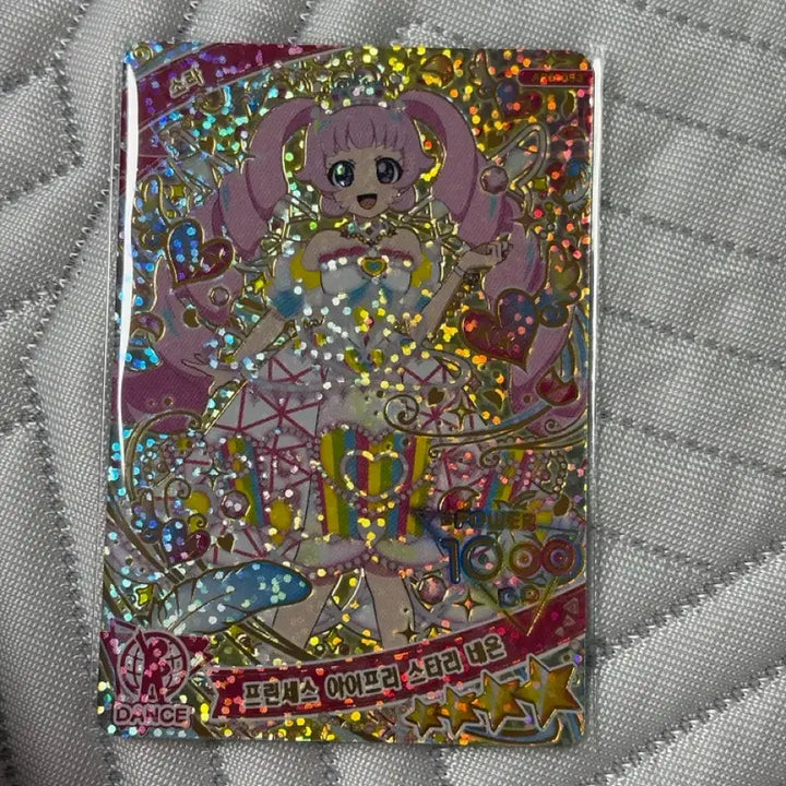 [SOLD OUT] 아이프리 6탄 프린세스 스타리네온 소라 1