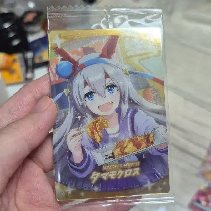 [SOLD OUT] 미개봉 우마무스메 타마모 크로스 웨하스 카드