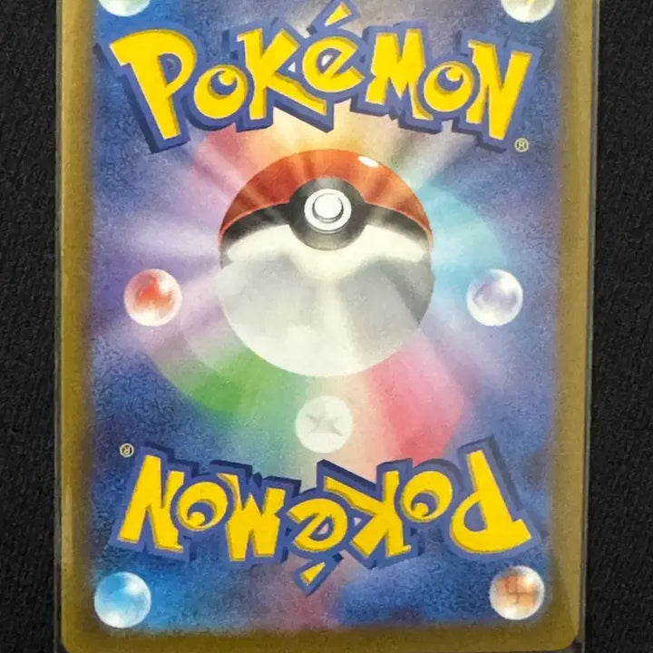 [BUNJANG] Pokemon Card Japanese Single - Shiny Pichu sv9a 036/063 / 포켓몬카드 일판 심향의 피츄 sv9a 036/063