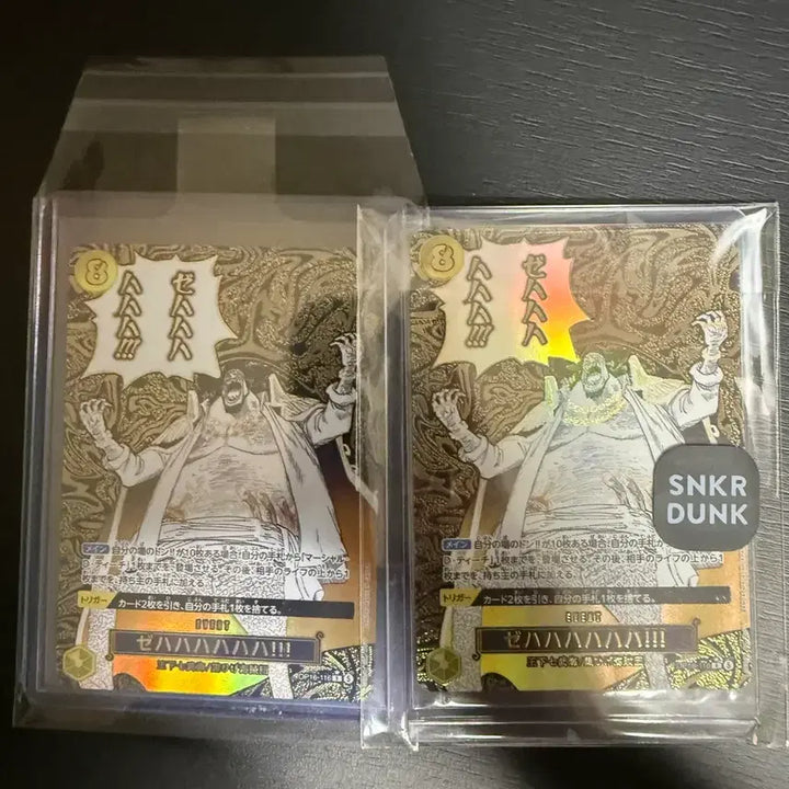 [SOLD OUT] 원피스 카드 Op16 제하하하 판매합니다.