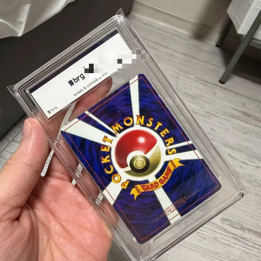 [BUNJANG] Pokemon CoroCoro Comic Promo Card 1997 Flying Pikachu BRG Graded 7 / 포켓몬스터 코로코로 코믹 프로모 카드 1997 플라잉 피카츄 BRG 7