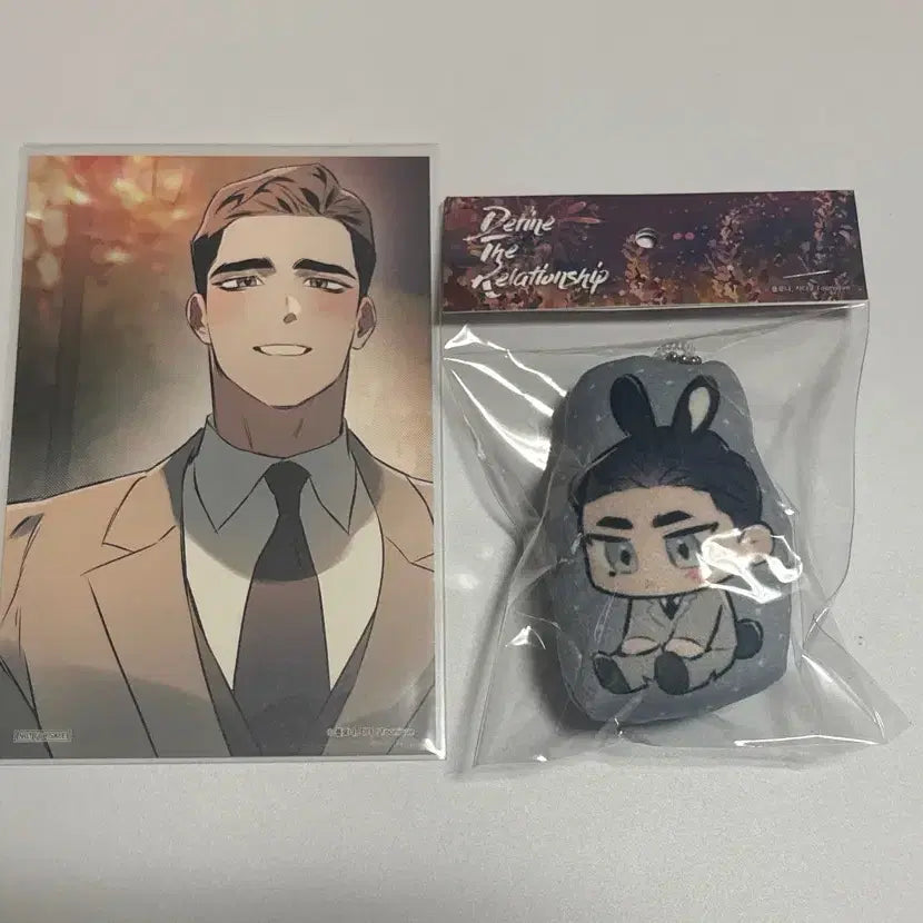 [BUNJANG] Toonique DTR Cushion Keyring Bundle Set / 일괄) 투니크 디티알 디파인 더 릴레이션십 쿠션키링