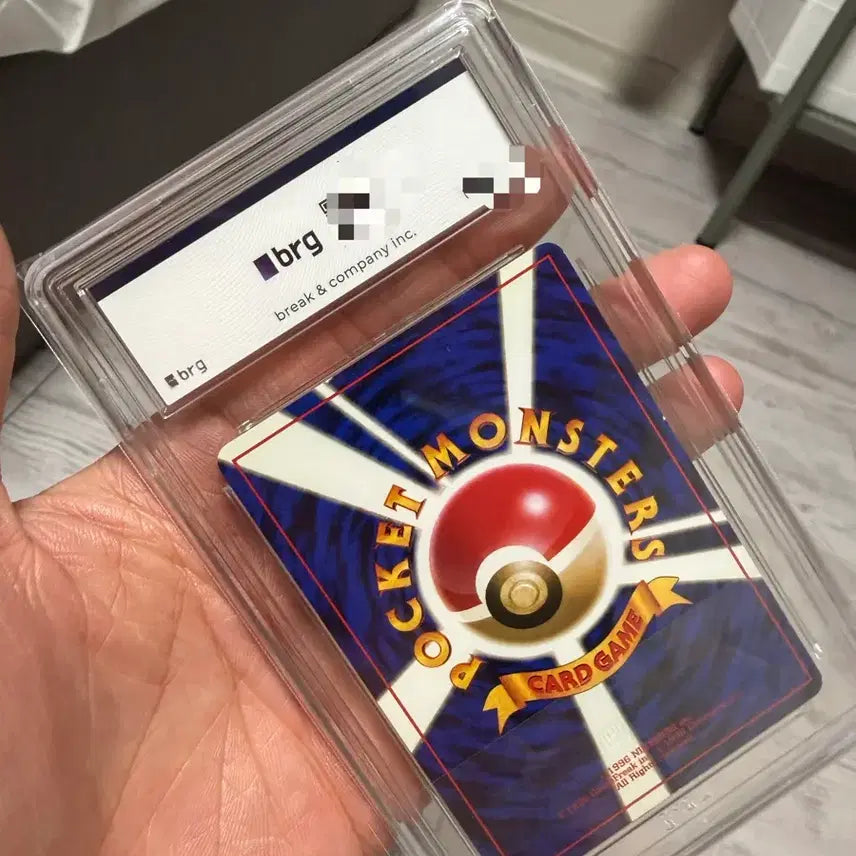 [SOLD OUT] 1996 포켓몬스터 일본판 기본 4번 파이리 카드 BRG 8