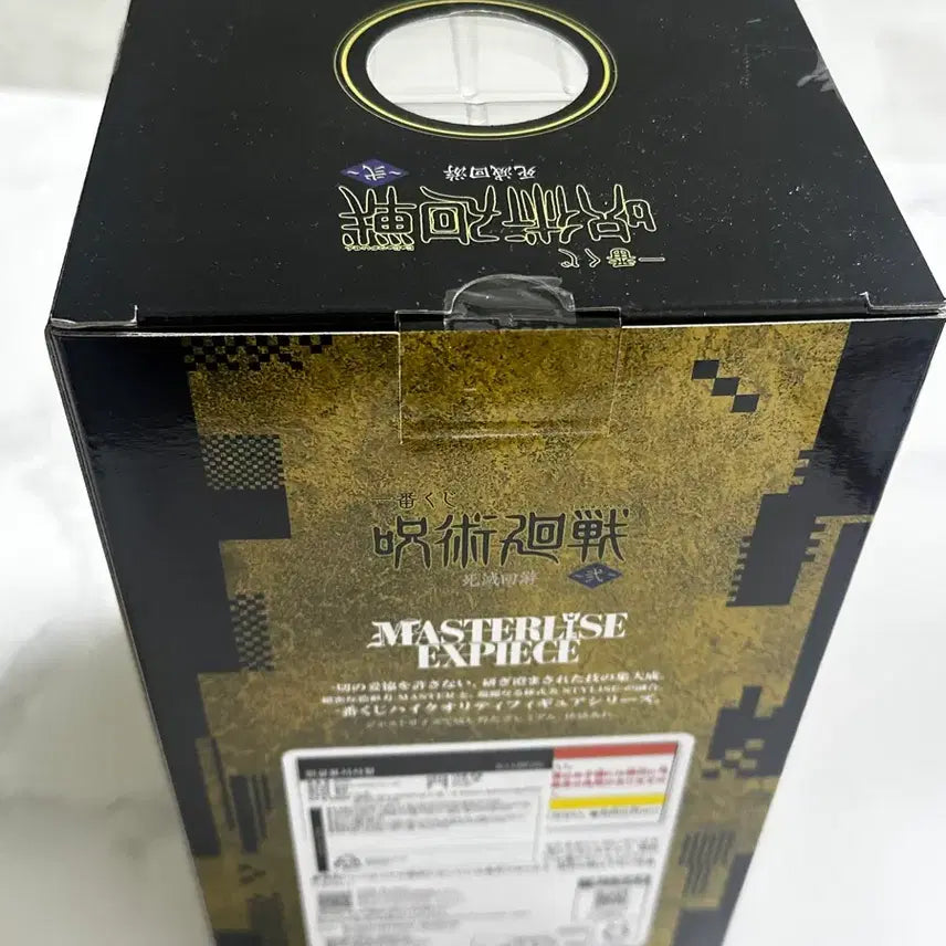 [BUNJANG] Jujutsu Kaisen Kenjaku MASTERLISE EXPIECE Figure / 주술회전 켄자쿠 피규어