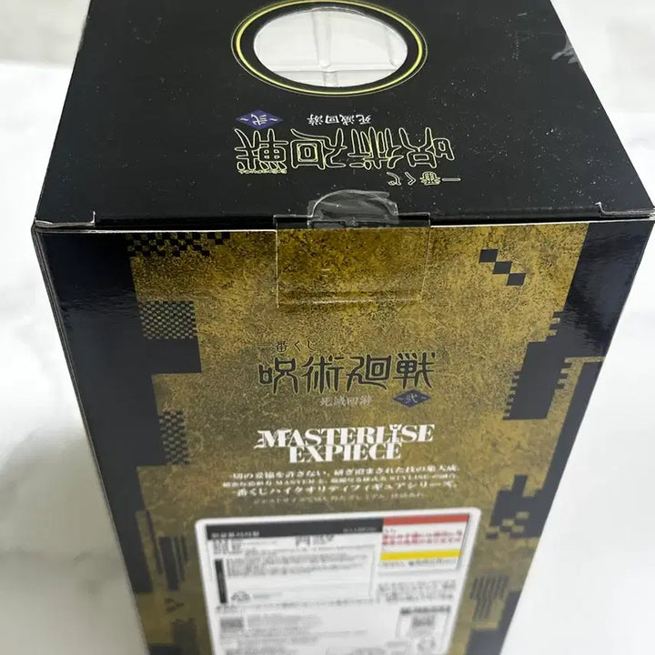 [BUNJANG] Jujutsu Kaisen Kenjaku MASTERLISE EXPIECE Figure / 주술회전 켄자쿠 피규어