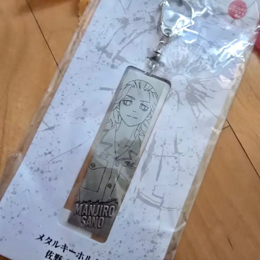 [SOLD OUT] 도쿄 리벤저스 사노 만지로 메탈 키링 키홀더