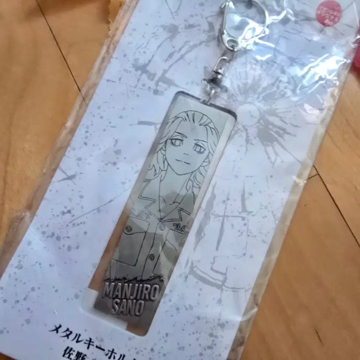 [SOLD OUT] 도쿄 리벤저스 사노 만지로 메탈 키링 키홀더