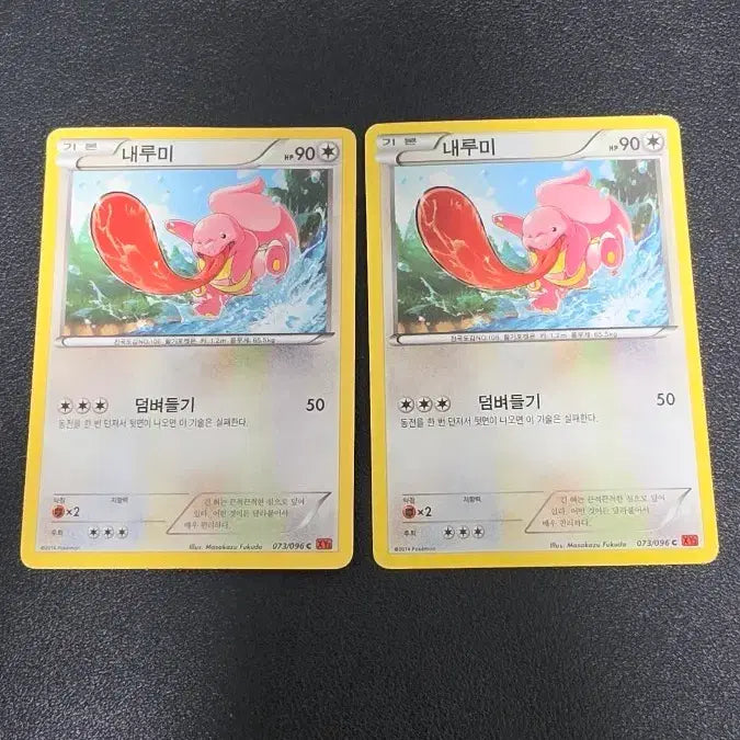 [SOLD OUT] 포켓몬 카드 내루미 xy3 073
