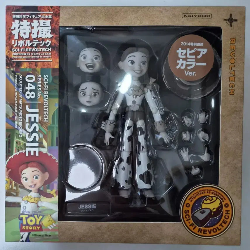 [SOLD OUT] 토이스토리 리볼텍 세피아 제시