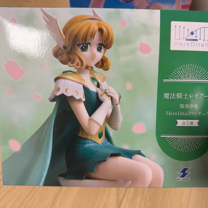 [BUNJANG] Magic Knight Rayearth Hououji Fu Figure (Sealed) / [미개봉] 마법기사 레이어스 호우오우지 후 피규어