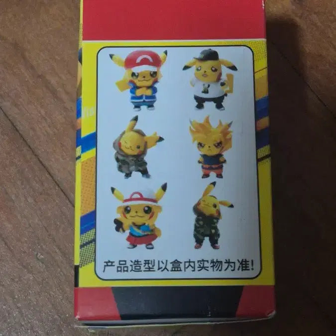 [BUNJANG] Pikachu Spirit Blind Box / 피카츄 정령 블라인드 박스