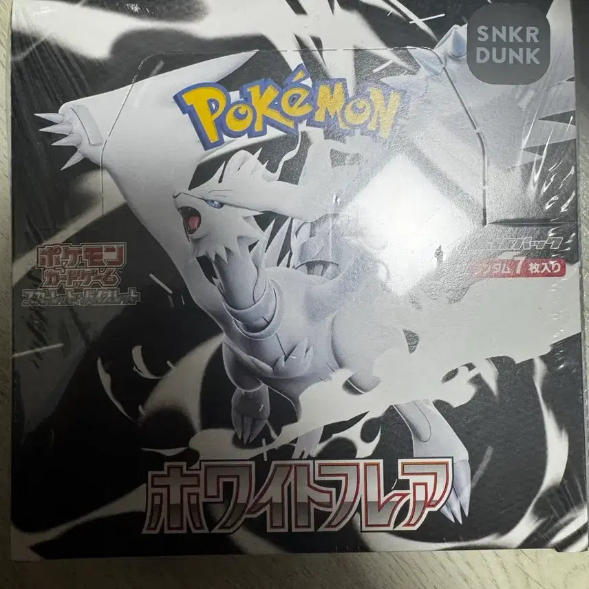 [BUNJANG] Pokemon White Blaze Expansion Pack / 포켓몬스터 화이트 블레이즈 확장팩
