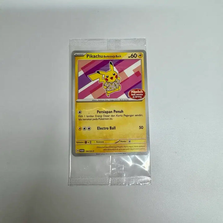 [BUNJANG] Batik Pikachu Indonesia Promo Card / 바틱 피카츄 인도네시아 프로모 미개봉