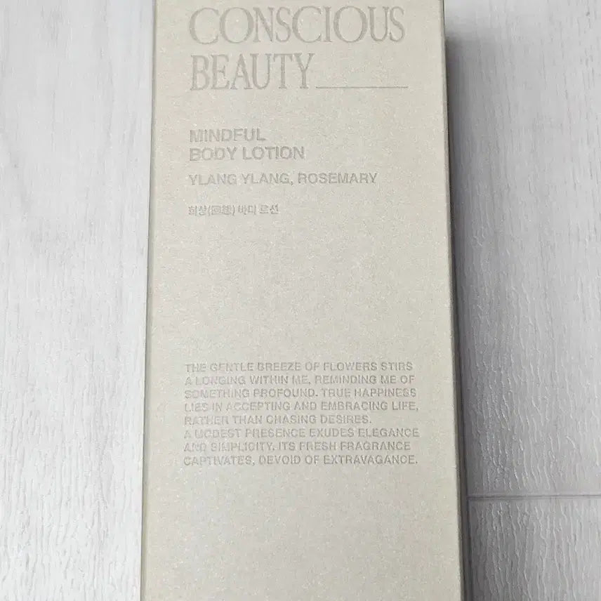 [BUNJANG] Tone28 Recollection Body Lotion 300g / 톤28 회상 바디로션 300g
