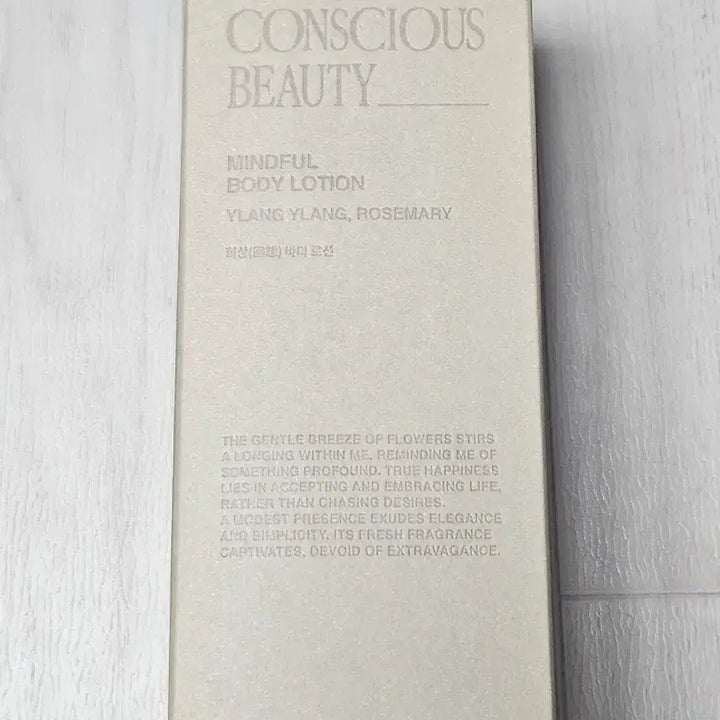 [BUNJANG] Tone28 Recollection Body Lotion 300g / 톤28 회상 바디로션 300g