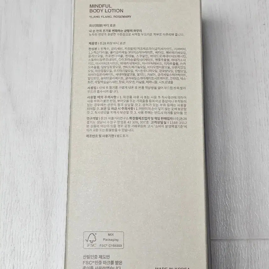 [BUNJANG] Tone28 Recollection Body Lotion 300g / 톤28 회상 바디로션 300g