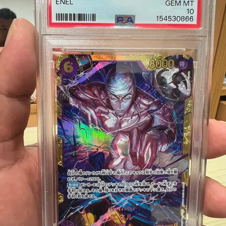 [BUNJANG] One Piece Card PSA 10 Enel OP15 