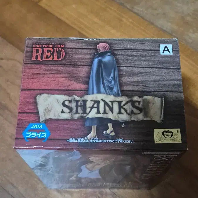 [BUNJANG] One Piece Shanks Figure / 원피스 샹크스 피규어