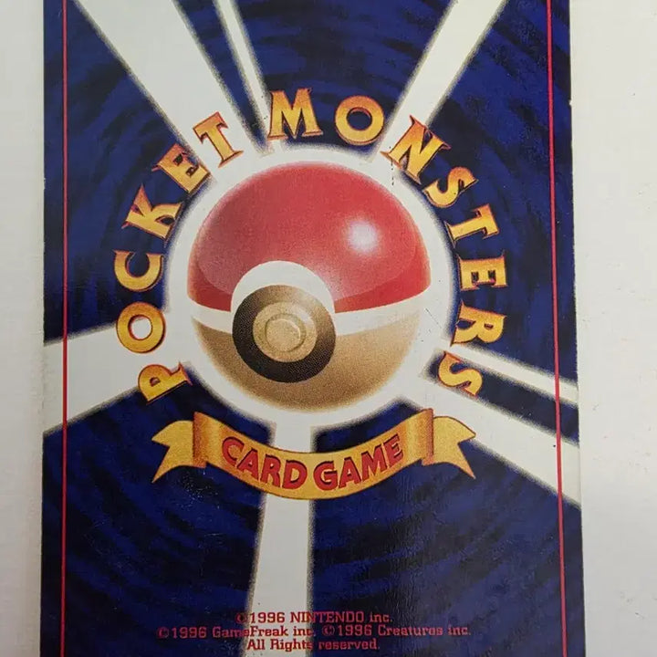 [SOLD OUT] 포켓몬카드 1996 초기 블루