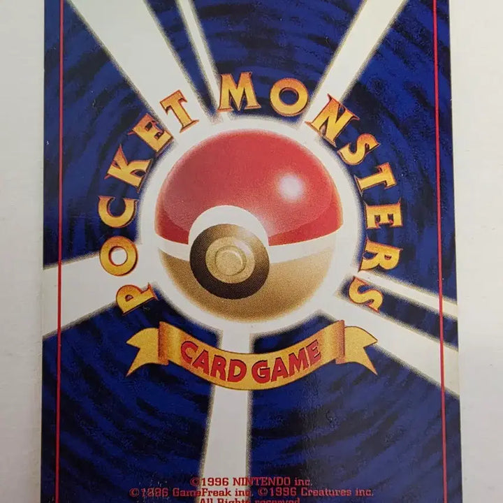 [SOLD OUT] 포켓몬카드 1996 초기 야부엉
