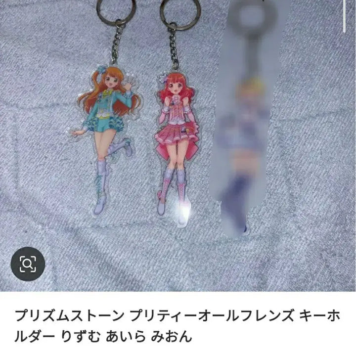 [BUNJANG] Prism Stone Pretty Rhythm Aurora Dream Aira Rizumu Acrylic Keyring (Split Set) / [분철] 프리즘스톤 프리티리듬 오로라드림 아이라 리듬 아크릴 키링