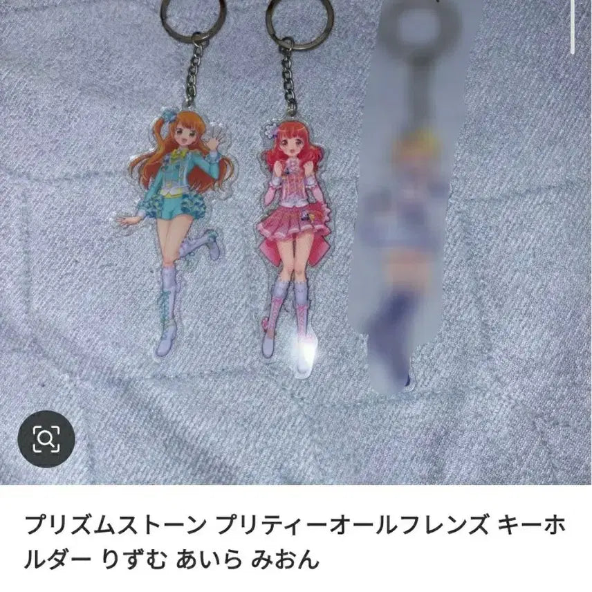 [BUNJANG] Prism Stone Pretty Rhythm Aurora Dream Aira Rizumu Acrylic Keyring (Split Set) / [분철] 프리즘스톤 프리티리듬 오로라드림 아이라 리듬 아크릴 키링