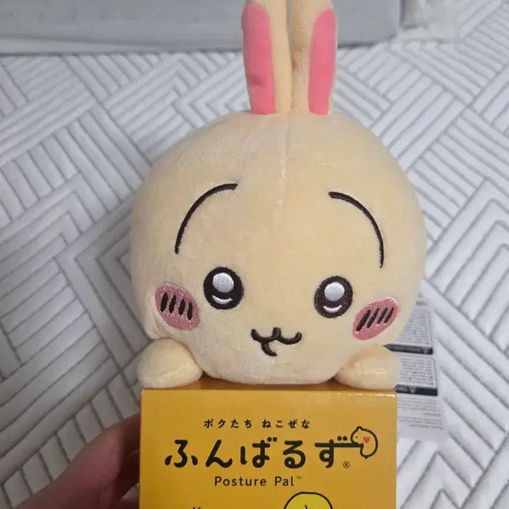[SOLD OUT] 우사기 자세교정 인형 훈바루즈
