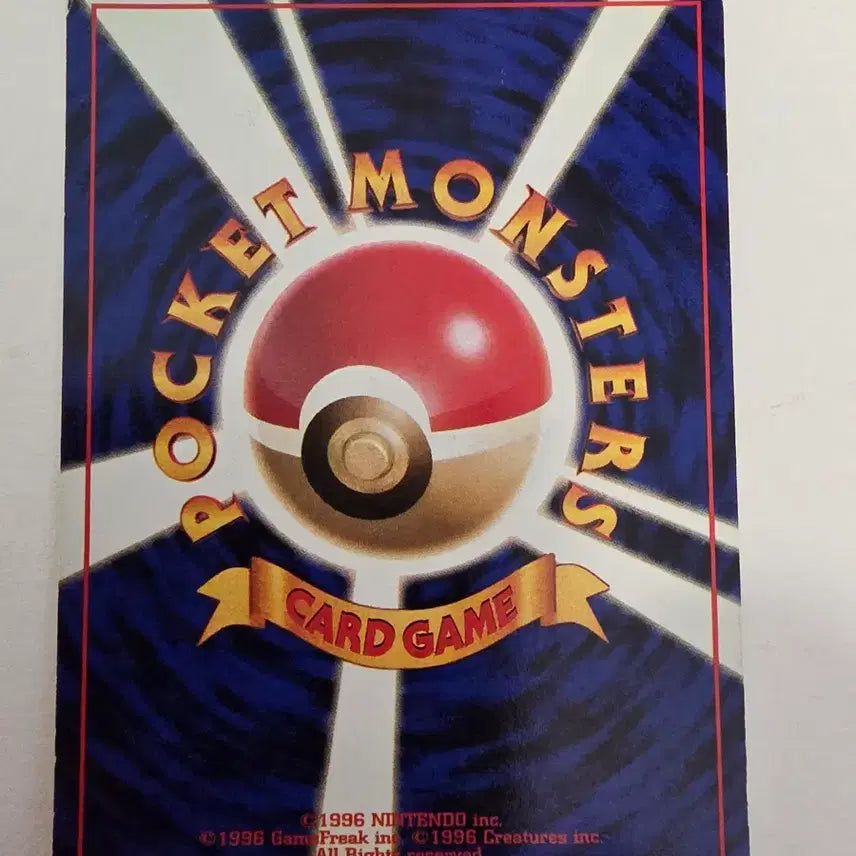 [SOLD OUT] 포켓몬카드 1996 초기 푸린