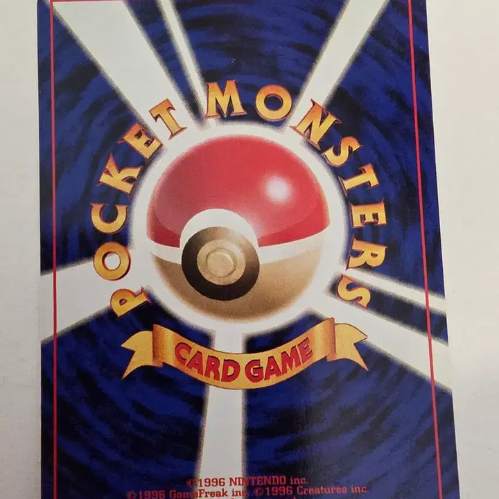 [SOLD OUT] 포켓몬카드 1996 초기