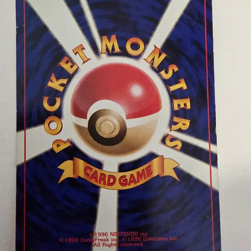 [SOLD OUT] 포켓몬카드 1996 초기