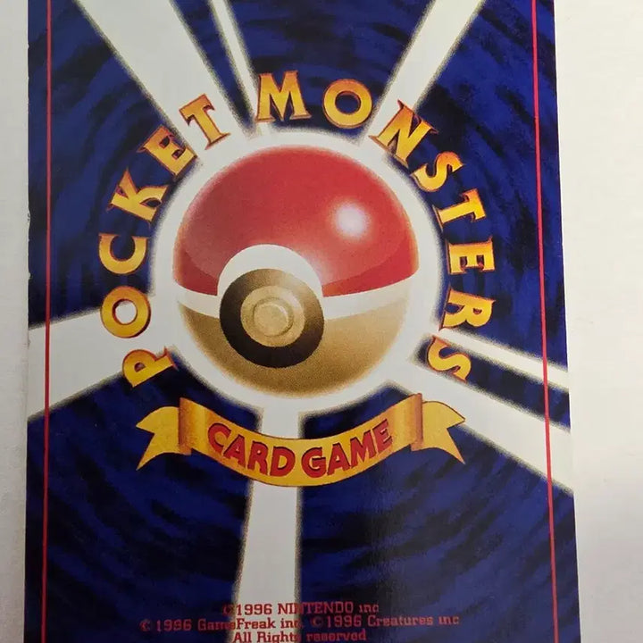[SOLD OUT] 포켓몬카드 1996 초기