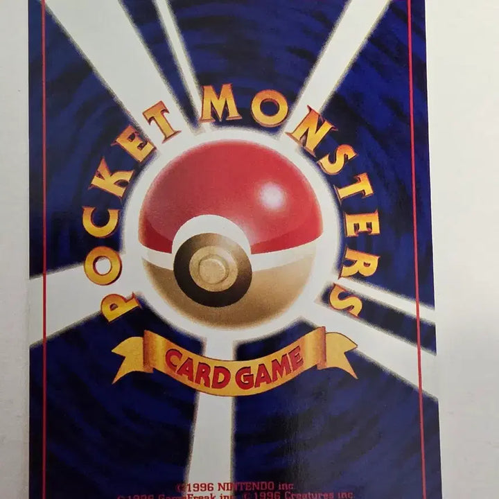 [SOLD OUT] 포켓몬카드 1996 초기